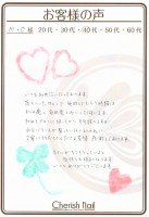 cherishnailのレビュー